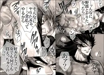 [Midoh Torako] Seiyoku Shori QB Fhentai - Page 26