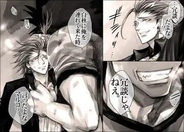 [Midoh Torako] Seiyoku Shori QB Fhentai - Page 3