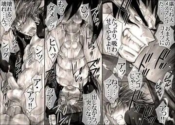 [Midoh Torako] Seiyoku Shori QB Fhentai - Page 36