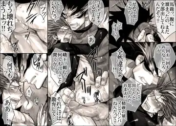 [Midoh Torako] Seiyoku Shori QB Fhentai - Page 42