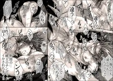 [Midoh Torako] Seiyoku Shori QB Fhentai - Page 50