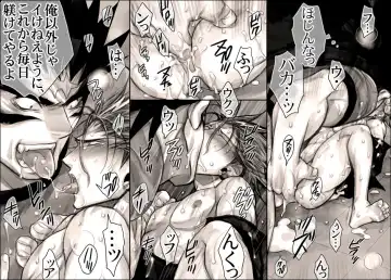 [Midoh Torako] Seiyoku Shori QB Fhentai - Page 59