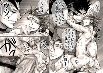 [Midoh Torako] Seiyoku Shori QB Fhentai - Page 61