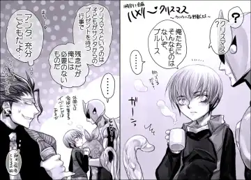 [Midoh Torako] Seiyoku Shori QB Fhentai - Page 68