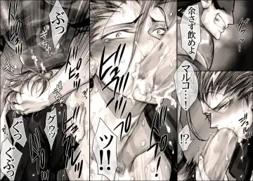 [Midoh Torako] Seiyoku Shori QB Fhentai - Page 8