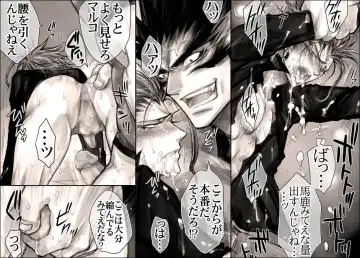 [Midoh Torako] Seiyoku Shori QB Fhentai - Page 9