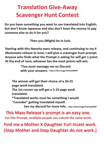 [Miyashita Miki] Citron Ribbon 13 Fhentai - Page 12