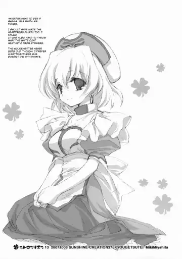 [Miyashita Miki] Citron Ribbon 13 Fhentai - Page 4