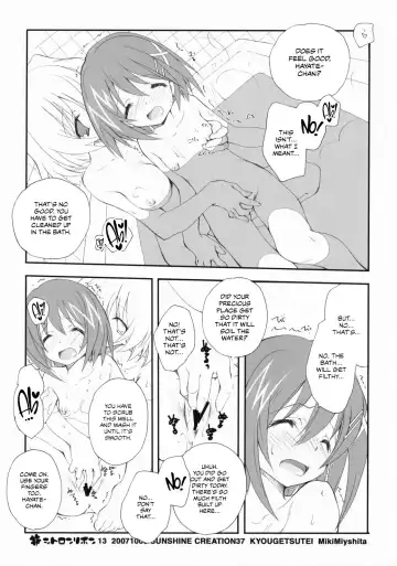 [Miyashita Miki] Citron Ribbon 13 Fhentai - Page 6