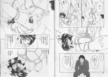 Ikenie Ichiba Vol. 7 - Jinshin Baibai Fhentai - Page 13