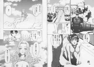 Ikenie Ichiba Vol. 7 - Jinshin Baibai Fhentai - Page 17