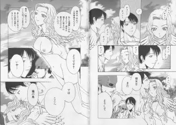 Ikenie Ichiba Vol. 7 - Jinshin Baibai Fhentai - Page 19