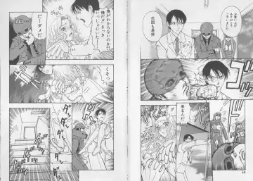 Ikenie Ichiba Vol. 7 - Jinshin Baibai Fhentai - Page 23