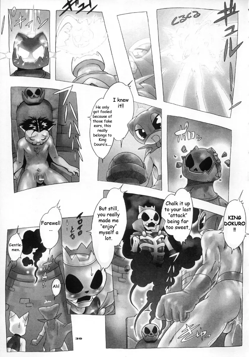 [Po-ju] Nyandaful Power! Fhentai.net - Page 38