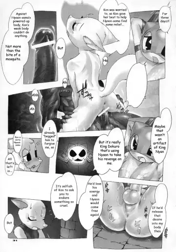 [Po-ju] Nyandaful Power! Fhentai.net - Page 30