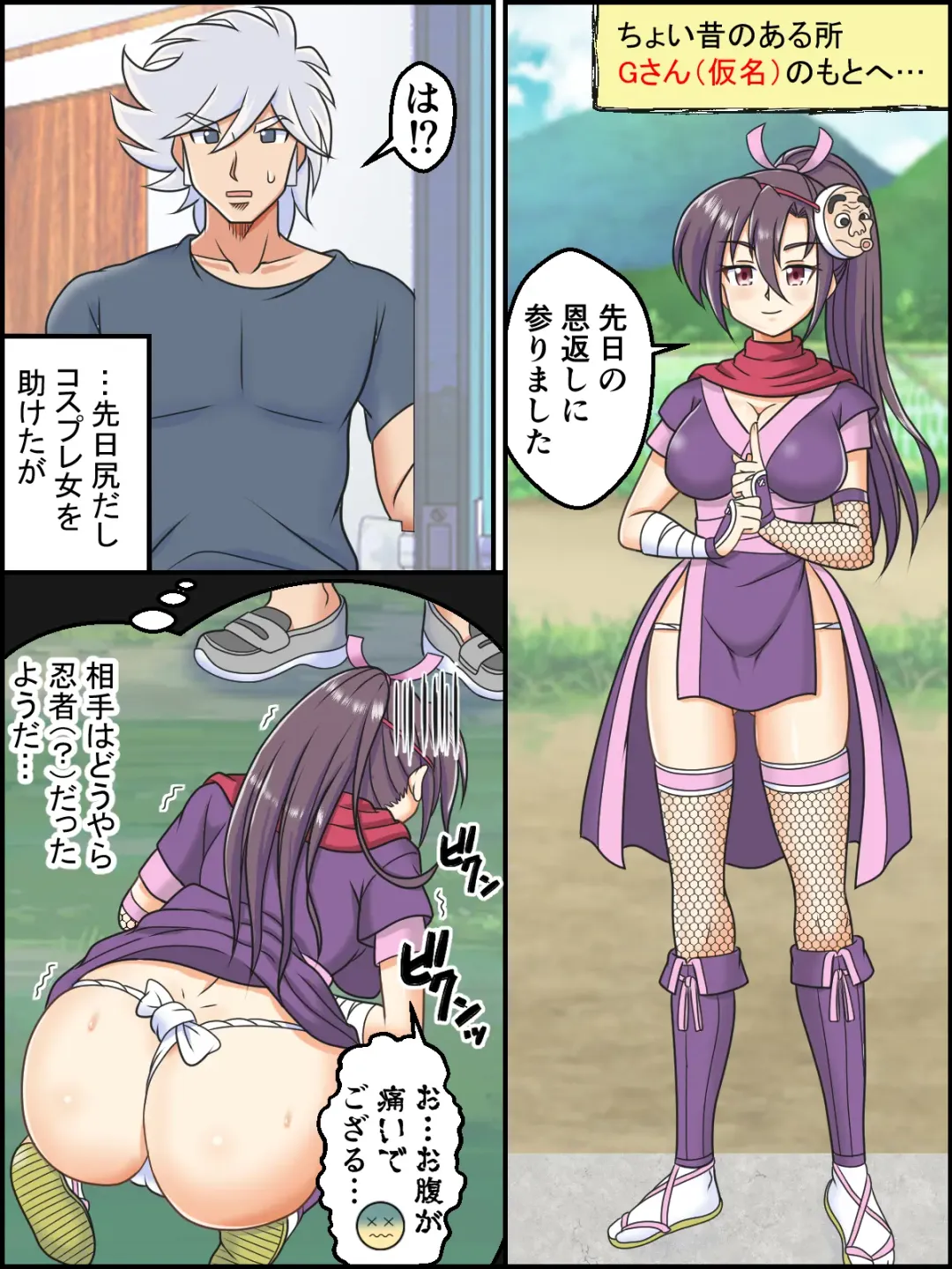 Read [Kutsugen Kanna] Hyottoko Ibun ~Ore no Seiken ga Dai Hanei~ + Omake - Fhentai.net