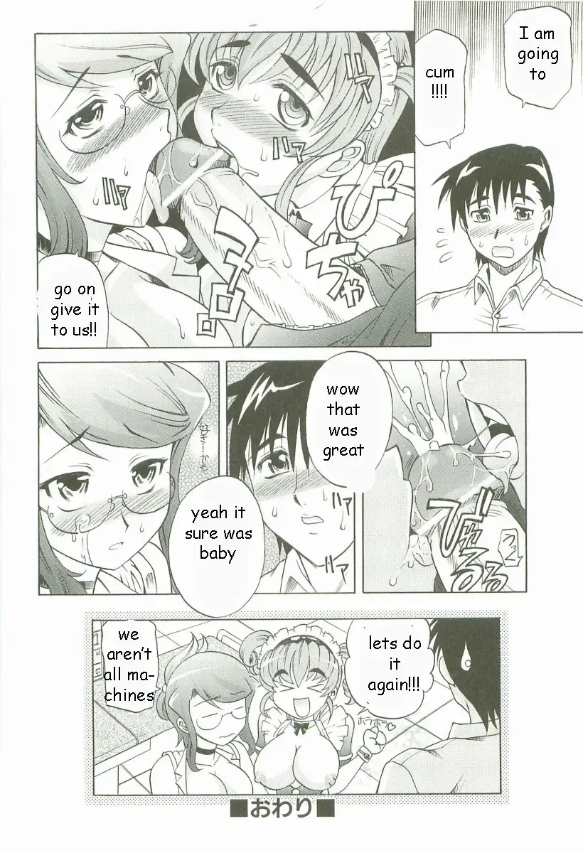 [Takaoka Motofumi] Robotic Sex Fhentai - Page 24