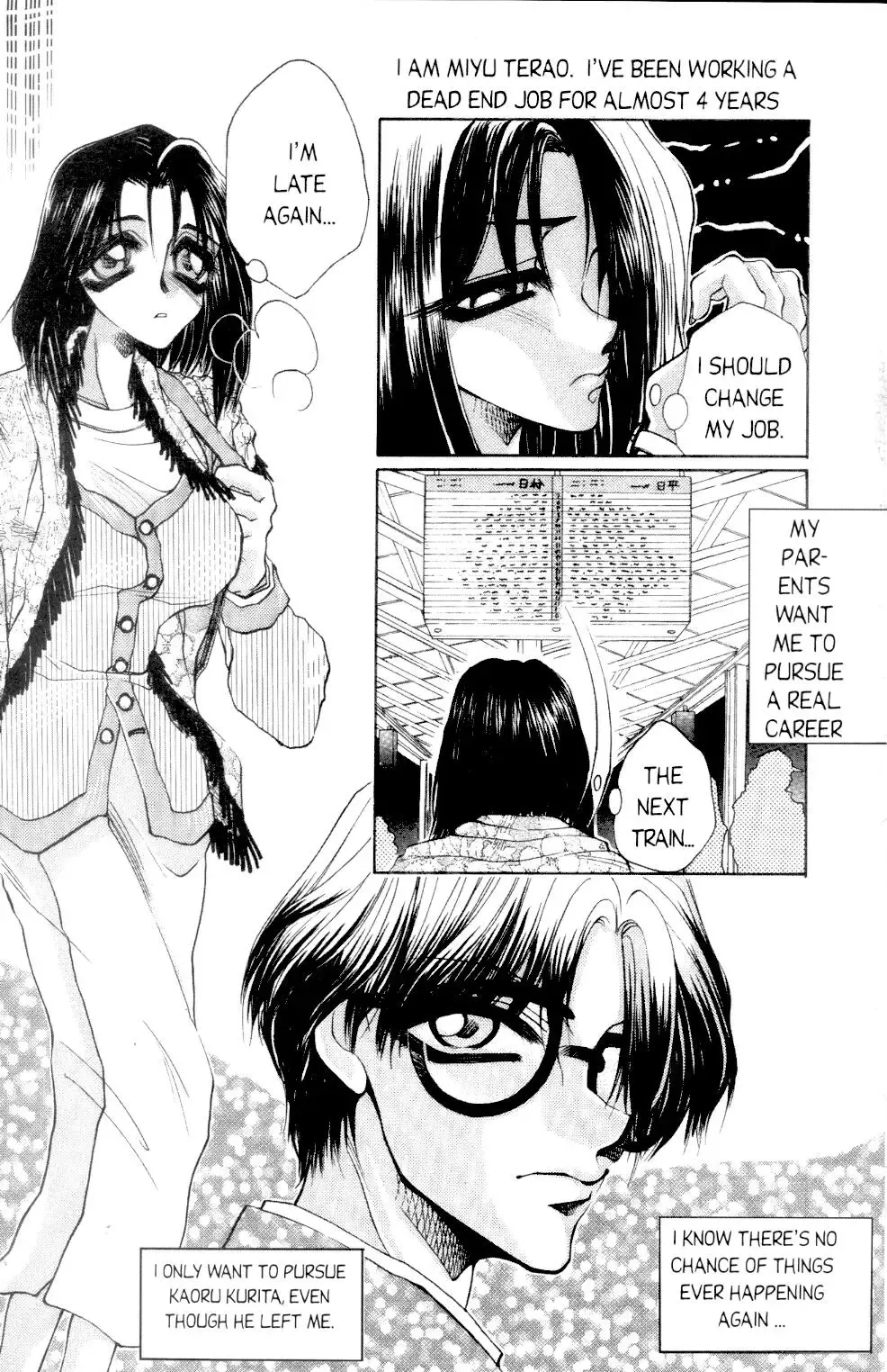 [Takahashi Saeko] Love Drive Vol 1 Part 3 Fhentai - Page 6