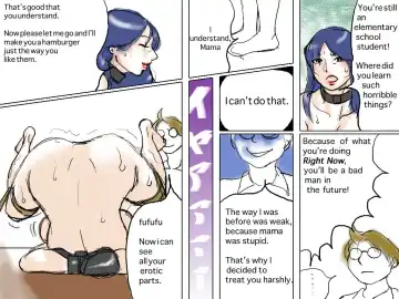 [Papermania] Yuuya kun to mama Fhentai - Page 3