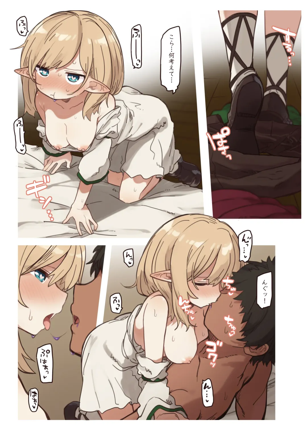 [Pan Koojo] Elf no Shimai-tachi. - the elf sisters Fhentai - Page 19