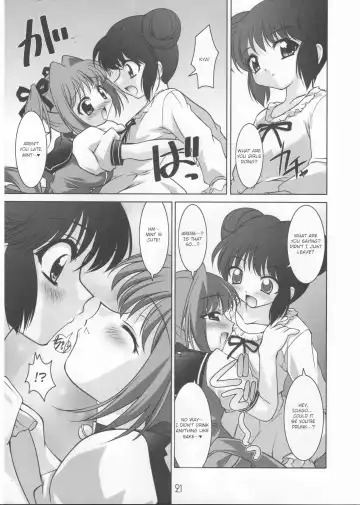 [Sorimura Youji] Ring My Bell Fhentai.net - Page 22