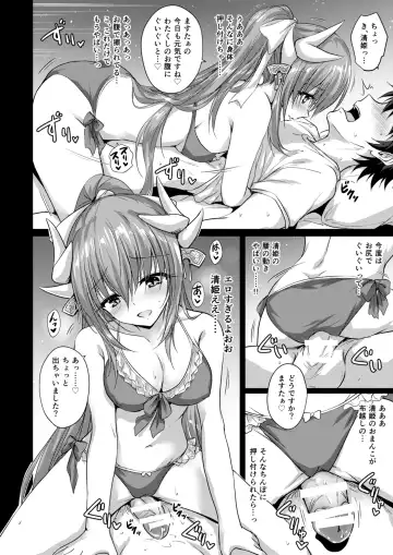 [Marugoshi] Futon no Naka no Kiyohime-chan Fhentai.net - Page 9