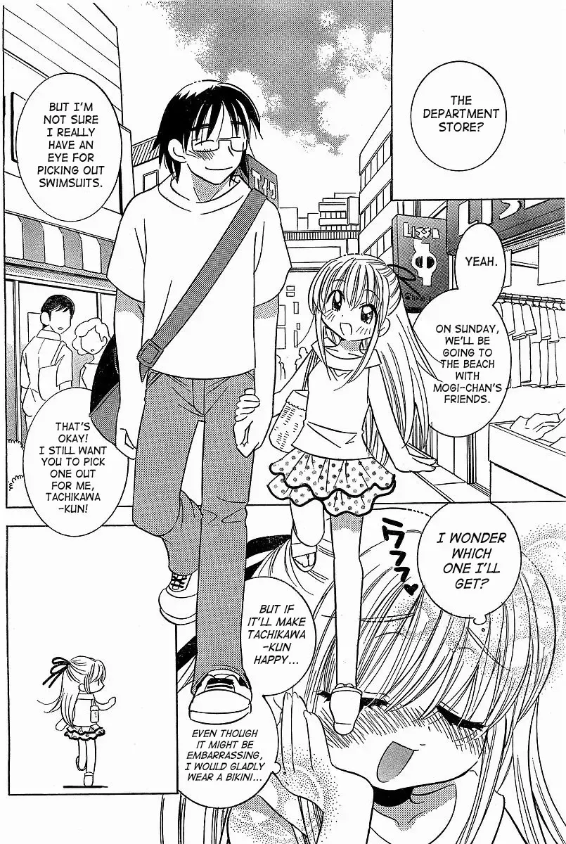 [Watashiya Kaworu] Chinamini Fhentai - Page 2