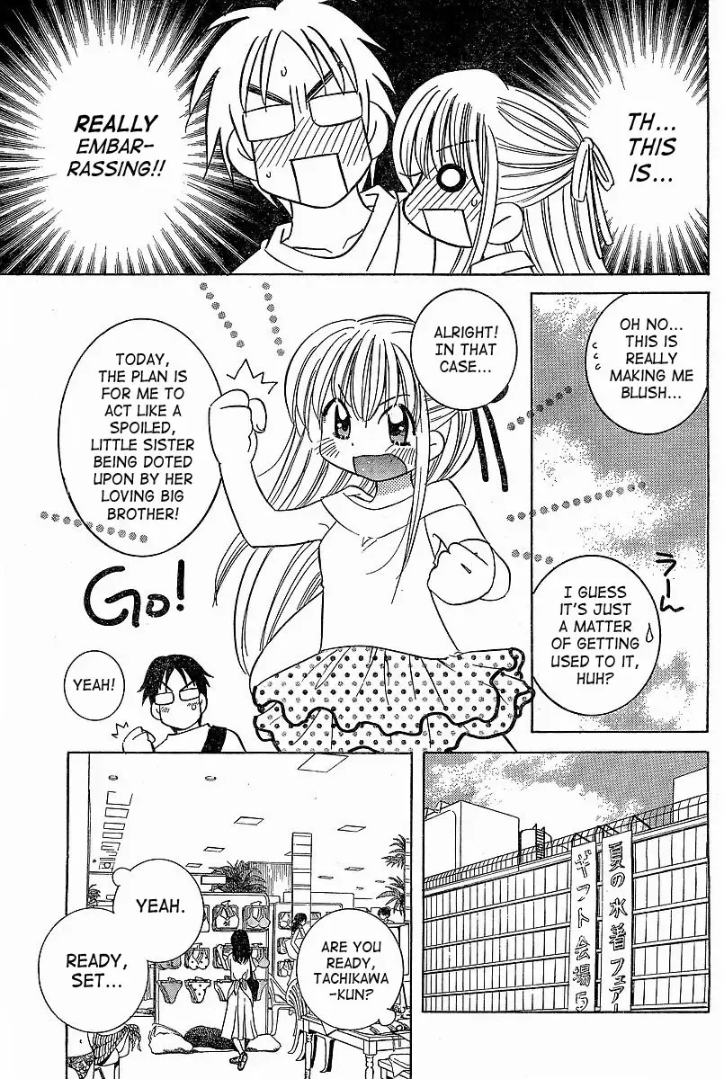 [Watashiya Kaworu] Chinamini Fhentai - Page 5