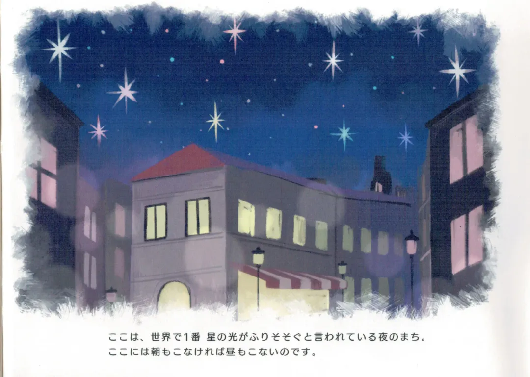 [Towel] Neko to Nezumi Fhentai - Page 2