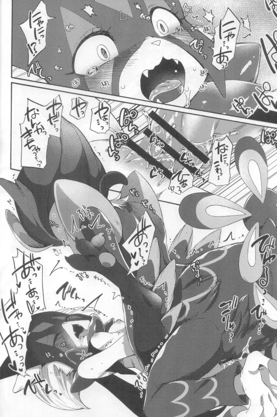 [Inumimi Moeta] Harama Sare Nyanko Fhentai - Page 13