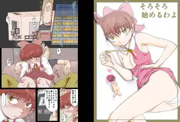 [Maro] Anal Cat 2 - Kitarou Shiru Fhentai - Page 2