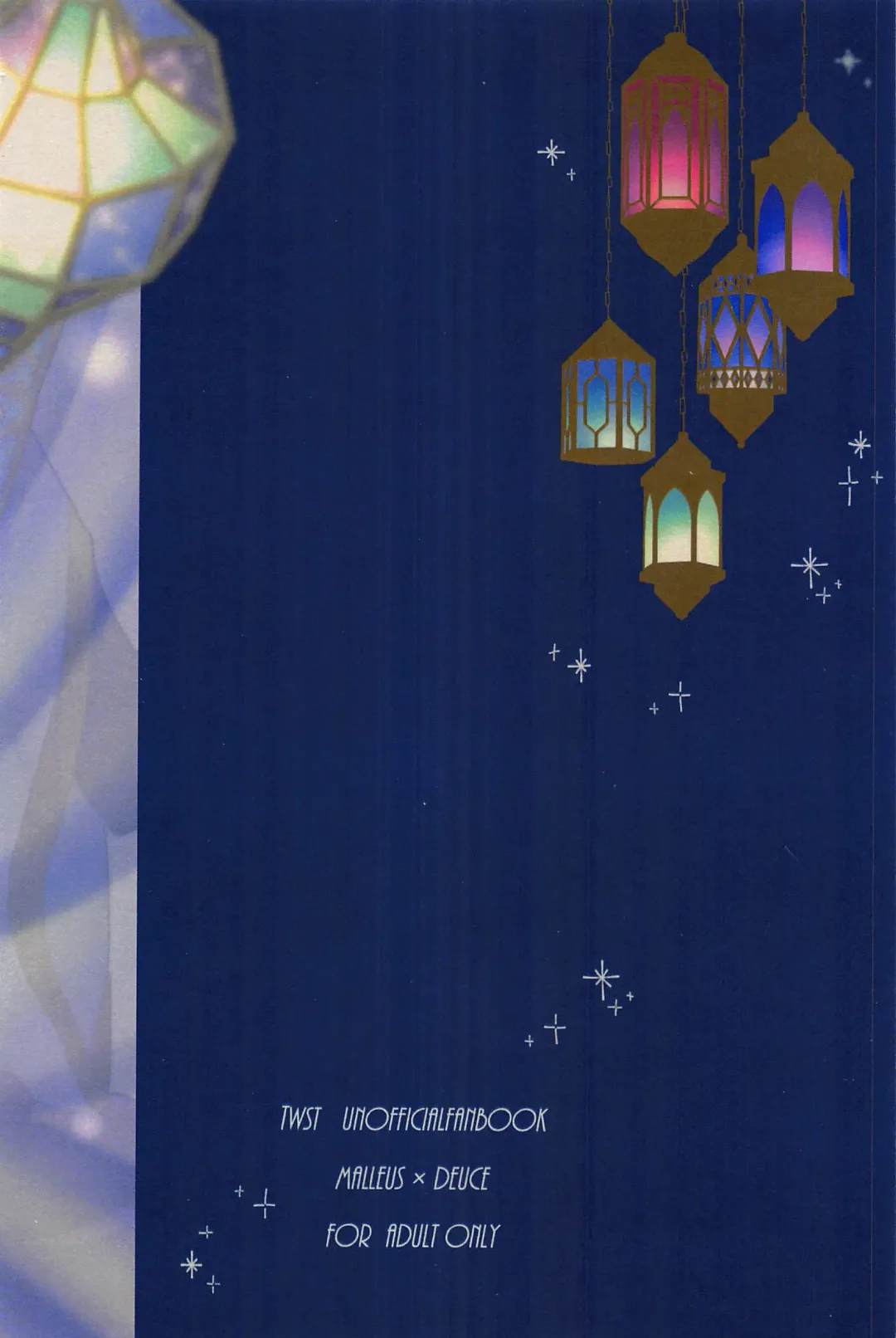 Peacock Green wa Yoru ni Kirameku Fhentai - Page 34