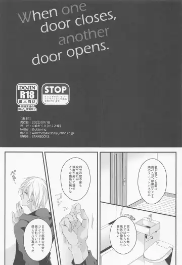 [Yamazaki Takumi] When one door closes, another door opens. Fhentai.net - Page 4