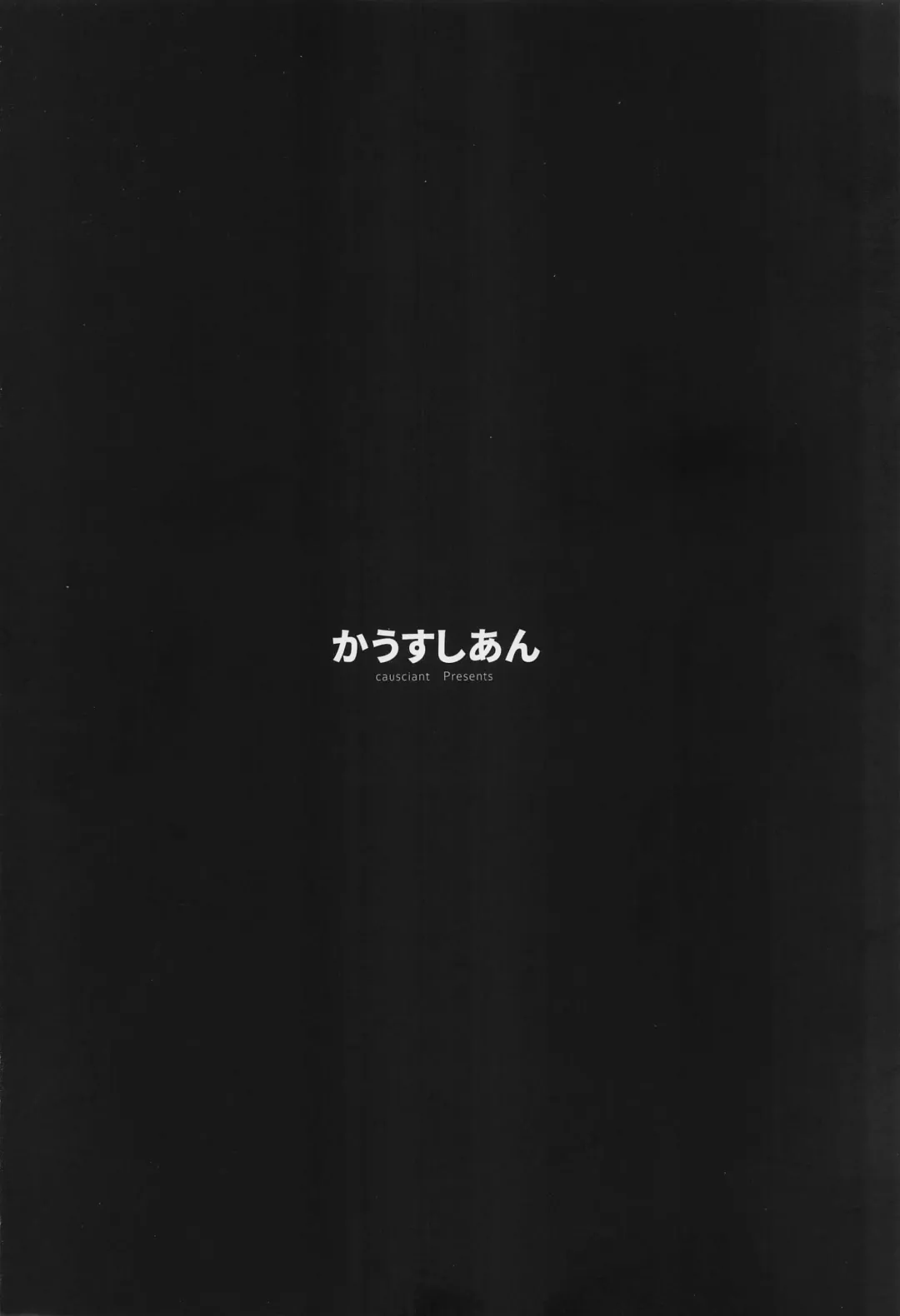 [Yamaiso] Miko Strips - shrine maiden's strip Fhentai - Page 30