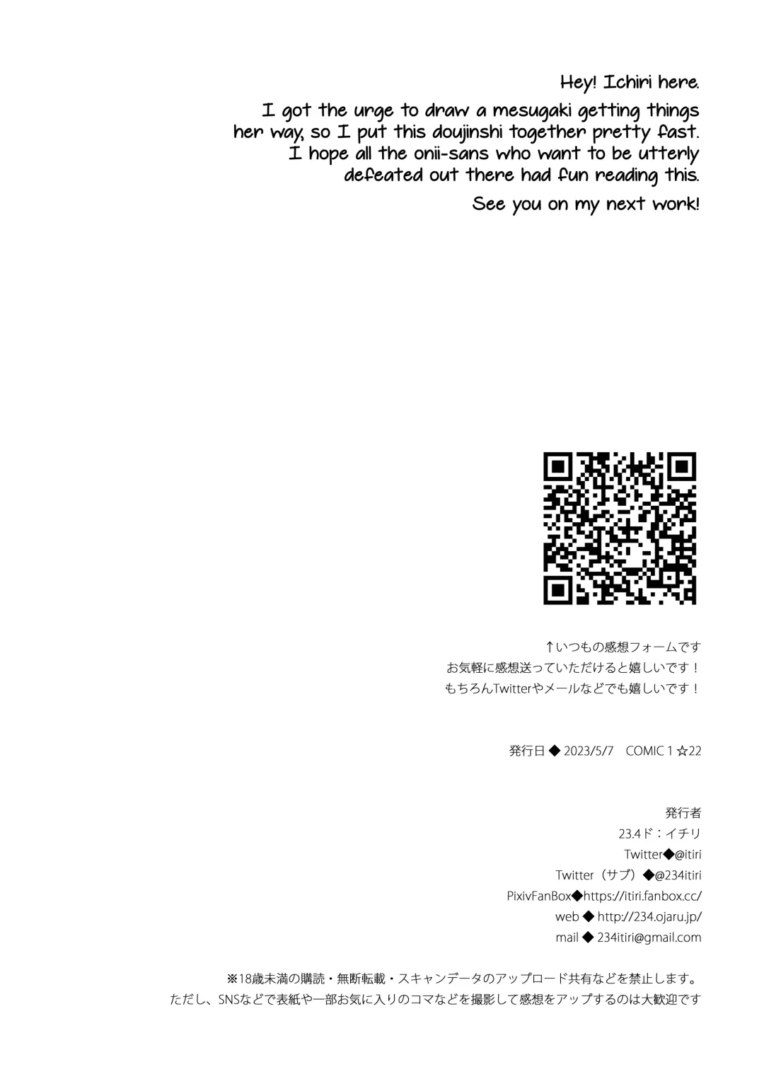 [Ichiri] Tsuyo tsuyo Mesugaki Villain to Yowa yowa Hero no Ore | The Very very Strong Bratty Villain and I, the Very very Weak Hero Fhentai - Page 33