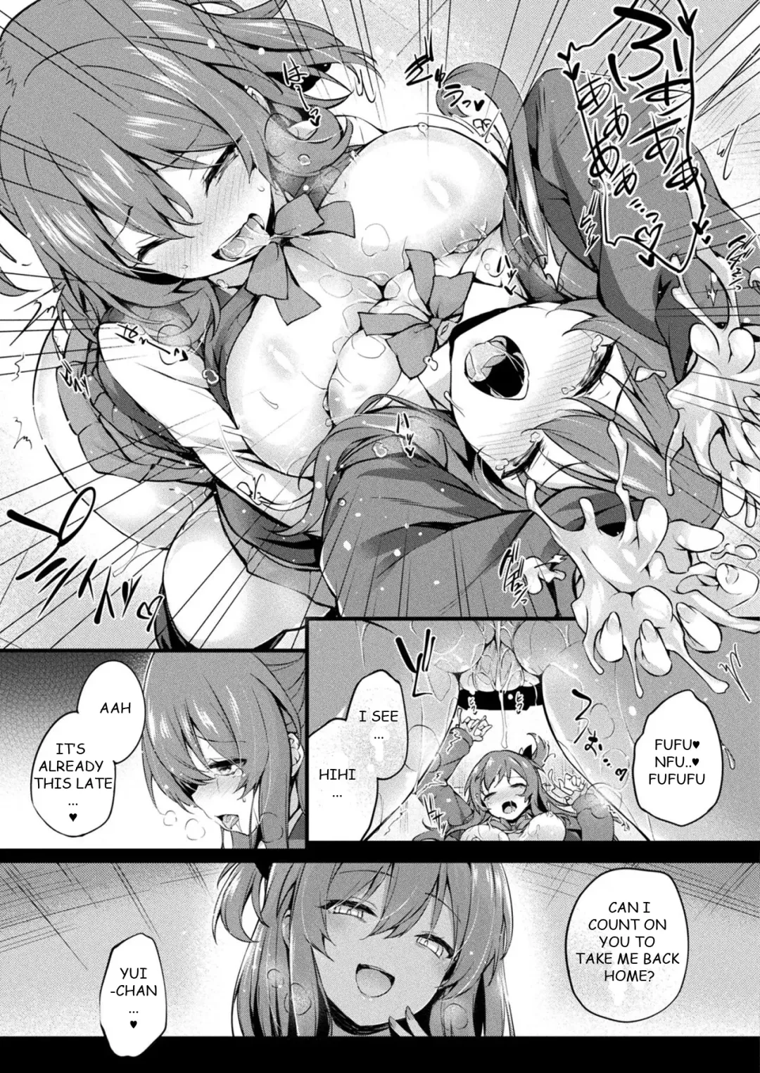 [Tirotata] MAZARIAI | MIXED LOVE Fhentai - Page 13