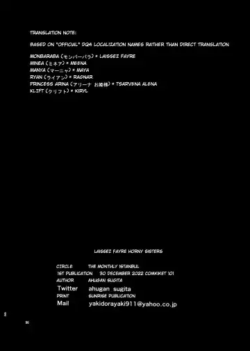 [Ahugan Sugita] Mont Barbara no Inran Shimai | Laissez Fayre Horny Sisters Fhentai - Page 25