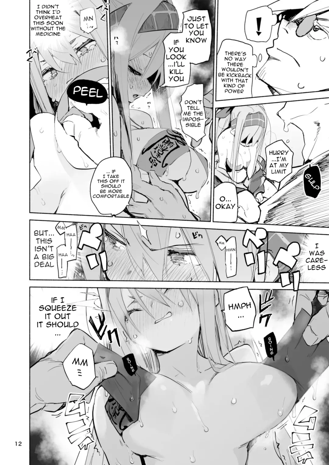 [Hyocorou] AMNERO Fhentai.net - Page 12