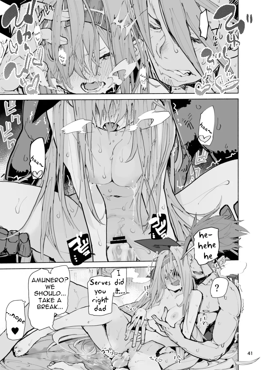 [Hyocorou] AMNERO Fhentai.net - Page 41