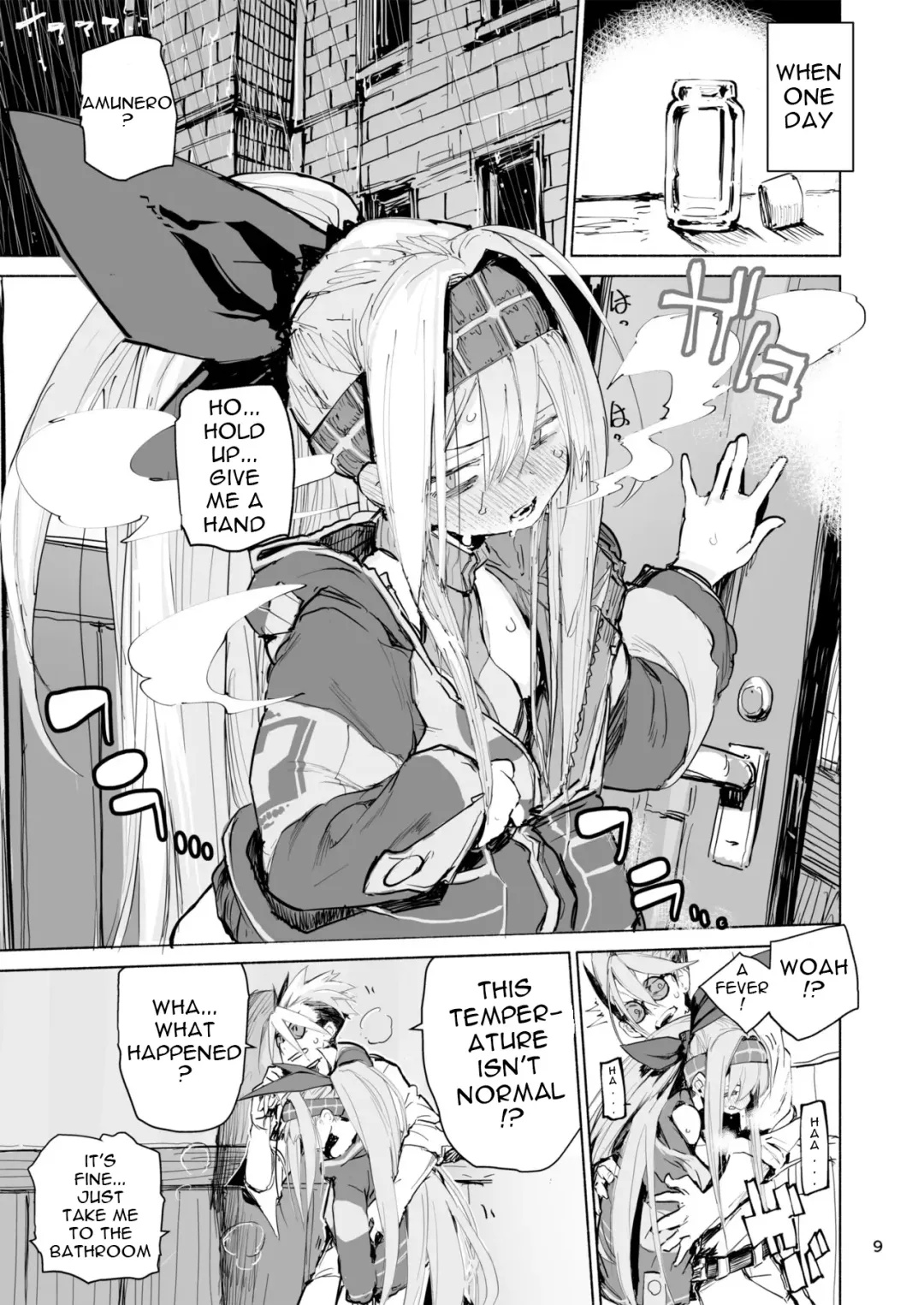 [Hyocorou] AMNERO Fhentai.net - Page 9