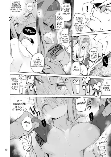 [Hyocorou] AMNERO Fhentai.net - Page 12