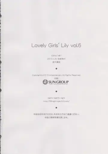 [Amaro Tamaro] Lovely Girls' Lily vol. 6 Fhentai - Page 21