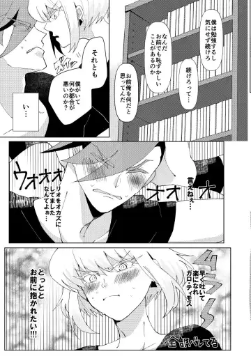 Kimi ni Nandemo Shite Agetai Fhentai.net - Page 4