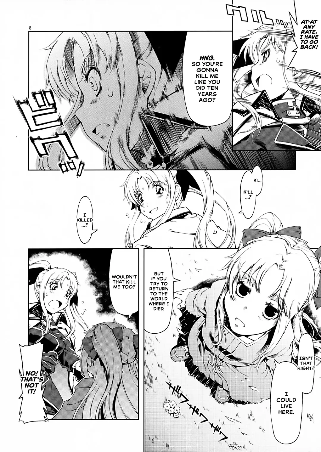 [Suzuki Kyoutarou] UNHAPPY GIRL b/11 Fhentai.net - Page 8