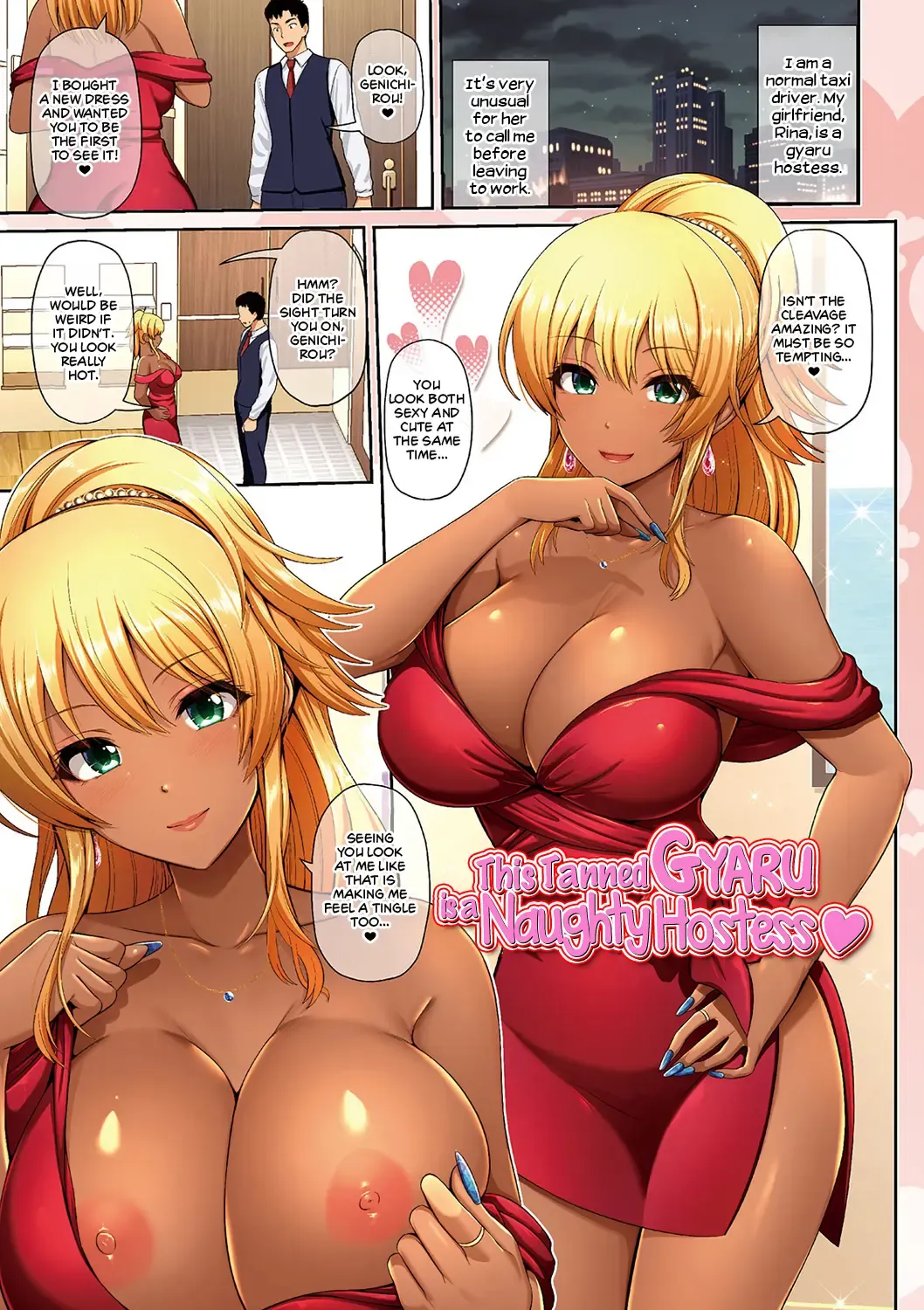 [Toba Yuga] Kuro Gal-chan wa Kimi dake o Miteru | This Tanned Gyaru Only Has Eyes for You Fhentai - Page 53