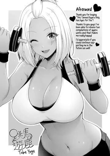 [Toba Yuga] Kuro Gal-chan wa Kimi dake o Miteru | This Tanned Gyaru Only Has Eyes for You Fhentai - Page 197