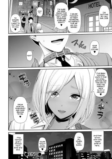 [Toba Yuga] Kuro Gal-chan wa Kimi dake o Miteru | This Tanned Gyaru Only Has Eyes for You Fhentai - Page 36