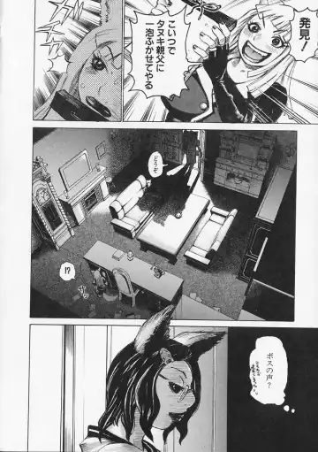 [Kira Hiroyoshi] Megitsune Fhentai.net - Page 64