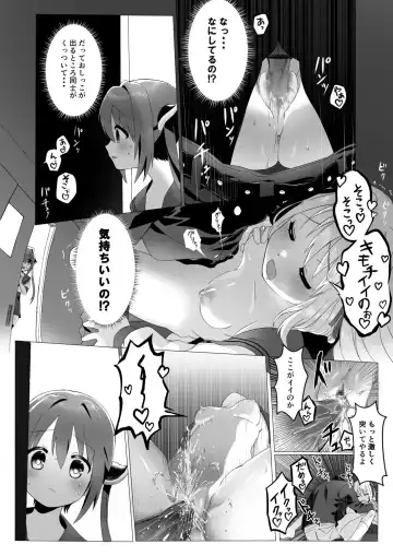 Ochinchin ga Hoshii Rossa-chan Fhentai.net - Page 4