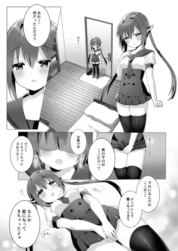 Ochinchin ga Hoshii Rossa-chan Fhentai.net - Page 5